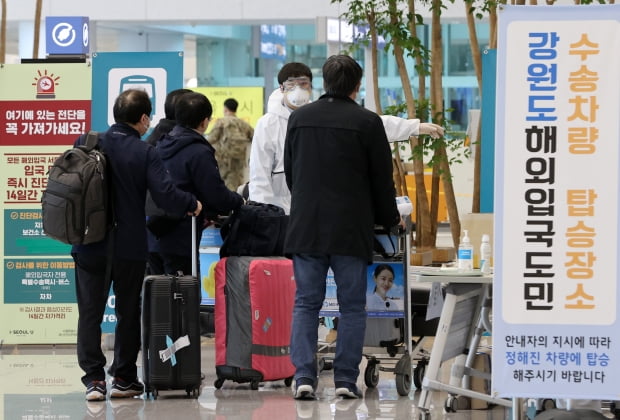 러시아 모스크바에서 특별 임시항공편을 탄 우리 국민들이 8일 오전 인천국제공항 2터미널을 통해 입국해 별도 교통편 안내를 받고 있다. 러시아에선 신종 코로나바이러스 감염증(코로나19)  상황이 심각해지면서 유급 휴무 기간이 이달 말까지 연장됐으며, 모스크바시는 시장령을 통해 필수 인력의 이동을 제외한 모든 시민의 자발적 자가격리 조치를 오는 5월1일까지 연장했다. 사진=뉴스1