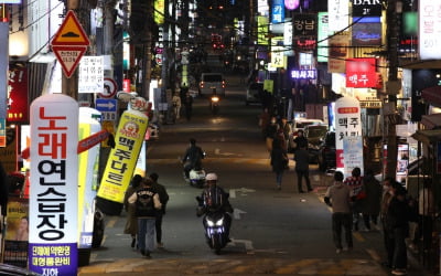 유흥업소 집단감염 또 터질라…부산 클럽 놀러간 10대 남성 '확진'