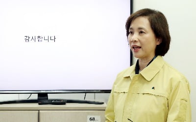 유은혜 교육부장관 "중3·고3 원격수업 이틀째, 99% 출석"