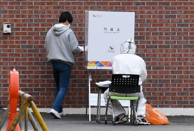 [종합] 정부 "우리나라 선거 방역, 전 세계 모범되길 희망"