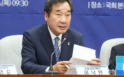 이낙연 "文정부 국정과제 확실하고 구체적인 성과 내겠다"