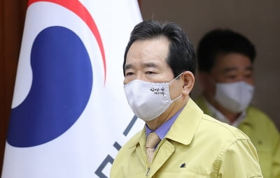 정세균 총리 "감염경로 미확인 확진자 계속…폭풍전야 고요함"