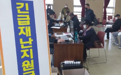 "기부 善意마저 정치화"…국민 편 가르는 재난지원금