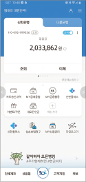 [신한 쏠]카드에서 증권·보험까지…‘자산관리’를 앱 하나로