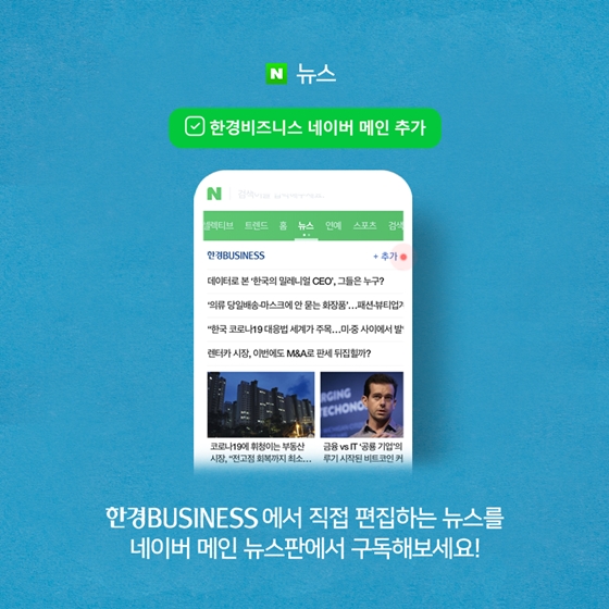 [카드뉴스] 코로나19 치료제, 언제쯤? 속도전 나선 제약사들