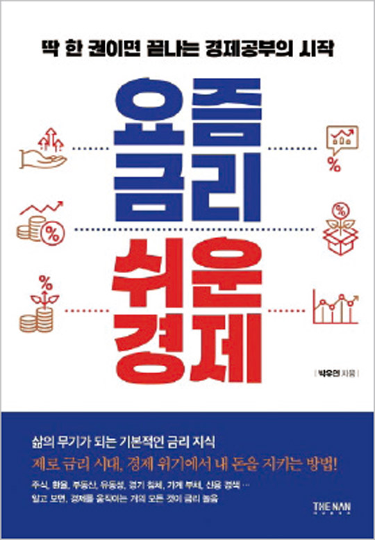 [이 주의 책] 시장의 기억 外