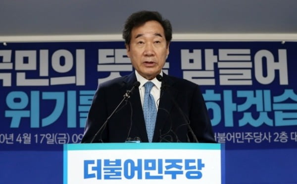 이낙연 '추대론'에 당내 반발..."대권까지 그냥 가겠다는 것"