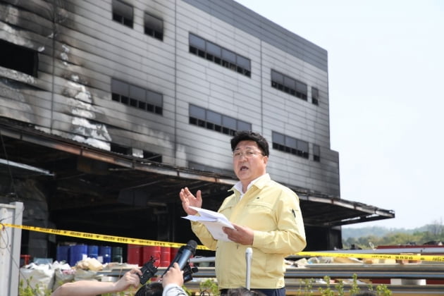 엄태준 이천시장 "화재현장에 없었다는 건 사실무근" 반박