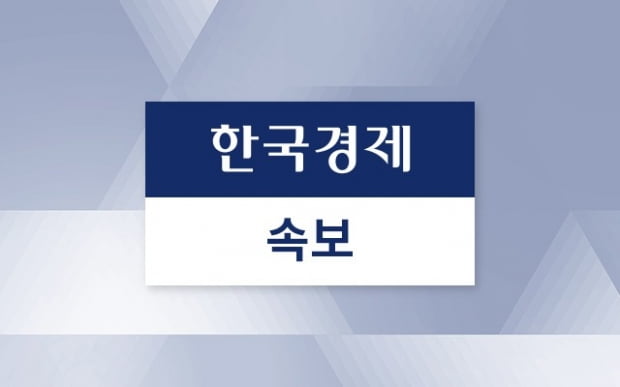 [속보] 합참 "北, 총격 당시 안개 자욱…도발 가능성 낮다"