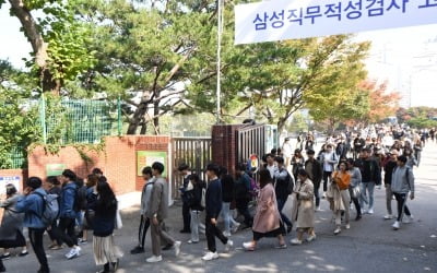 'GSAT 6월 연기설'…삼성 "아직 확정된 것 없다"