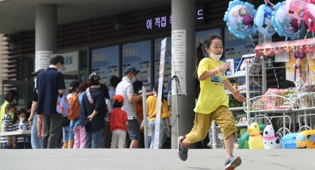 오늘을 기다렸다!