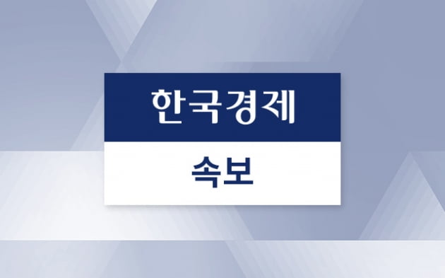 [속보] 방역당국 "렘데시비르, 초기 방역 대처엔 한계"