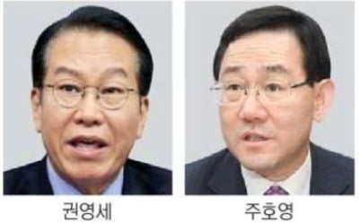 권영세 출마…통합당 원내대표 경선 4파전