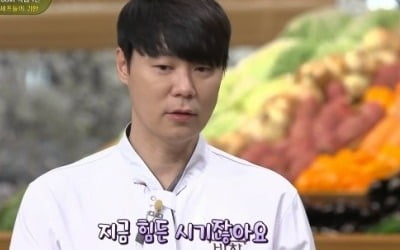 '사문서 위조 논란' 최현석, 라디오 이어 '수미네 반찬' 등장…방송 복귀 수순?