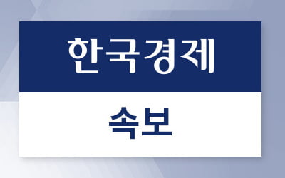 [속보]"학생 체육대회는 등교와 연계해 6월 후부터 점진적 재개"