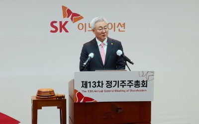 '창사 이래 최악' SK이노베이션, 1분기 영업적자 1조7752억