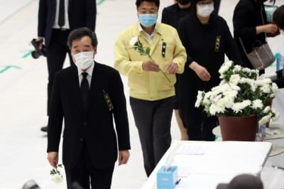 이낙연 '이천 참사' 조문 논란에 통합당 "오만해졌는가"