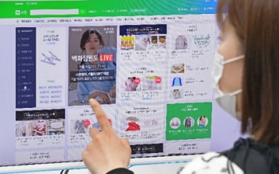 코로나19로 온라인 농축수산물 쇼핑 '두 배'됐다