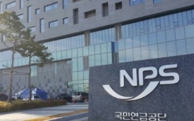 포르투갈 고속도로에 조단위 투자...해외 대체투자 재시동 나선 국민연금