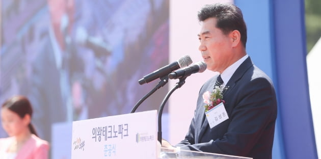 의왕시, 수도권남부의 신성장동력 '의왕테크노파크' 준공 