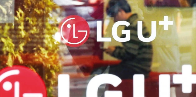LGU+, 언택트 확산에 1분기 실적 '호조'…영업익 11.5%↑