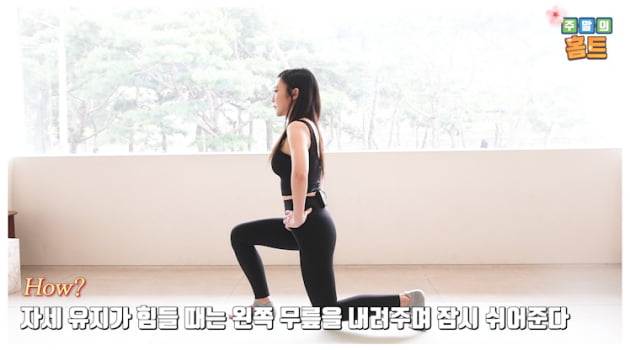 주말의 홈트 | 이가영의 올리비아 요가, ‘층간 소음 없이 집에서 하기 좋은 요가’