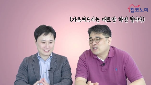 [집코노미TV] 도시재생→철거형 재개발 급변침?