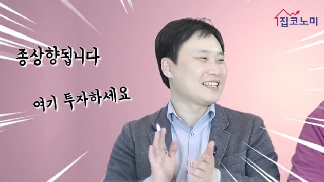 [집코노미TV] 도시재생→철거형 재개발 급변침?