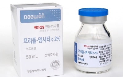 코로나19로 한국산 프로포폴도 주목…대원제약, 룩셈부르크에 수출