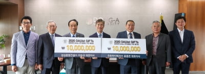 이승규 성심종합건설 대표와 윤종관 천호하이테크 대표, 동아대 경영대학 발전기금 릴레이 기부