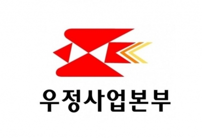 우정사업본부, 해외채권 자문운용사 1곳 선정 작업 착수
