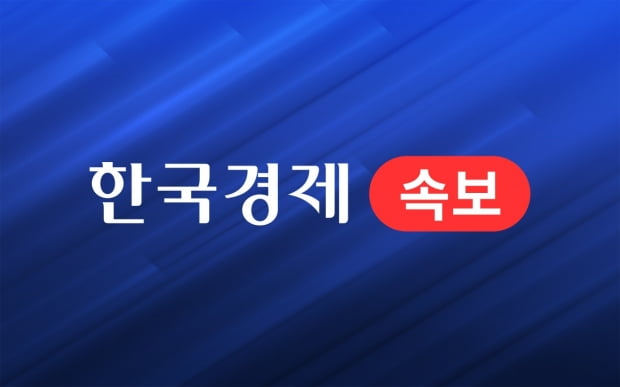 [속보] 기상청 "북한 강원 평강 북북서쪽서 규모4.0 지진"