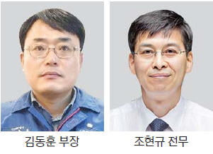 김동훈 부장·조현규 전무 '5월 엔지니어상'