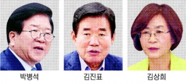 민주, 25일 국회의장단 경선…김상희, 첫 여성 부의장 되나