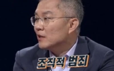 "유튜브와 다름없는 KBS?" 최강욱, 저널리즘J 출연…무너진 공영방송 위상