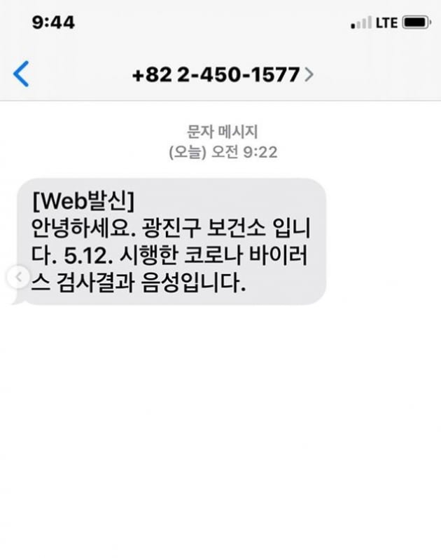 강원래/사진=강원래 인스타그램