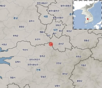 전북 완주서 규모 2.8 지진 발생…해남에 이어 두 번째