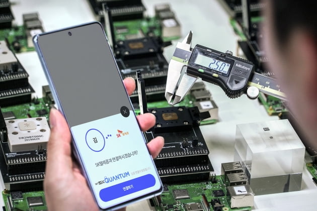 SK텔레콤은 삼성전자와 함께 세계 최초로 양자난수생성 칩셋을 탑재한 5G 스마트폰 '갤럭시 A 퀀텀'을 출시한다고 14일 밝혔다.사진=SK텔레콤