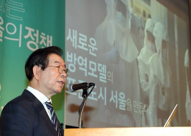 12일 서울 중구 페럼타워에서 열린 '포스트 코로나 대응 서울연구원 정책 제안 토론회'에서 박원순 서울시장이 기조 강연을 하고 있다. 2020.5.12 [사진=연합뉴스]