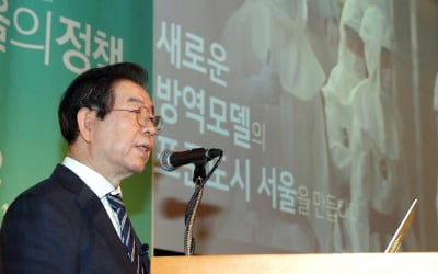 박원순 "익명 전환 후 코로나 검사 8배 증가…신의 한수"