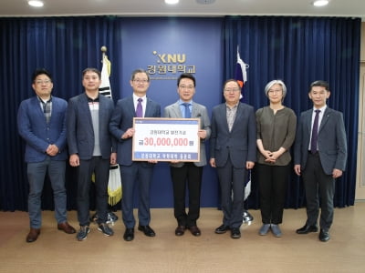 강원대 약학대학 동문회, 학교 측에 발전기금 3000만원 전달