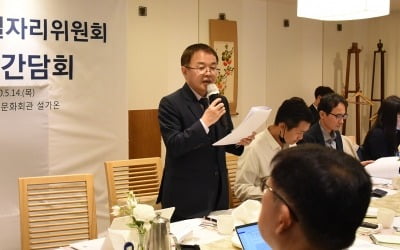 김용기 일자리위 부위원장 "자영업자 고용보험, 정부 지원 필요"