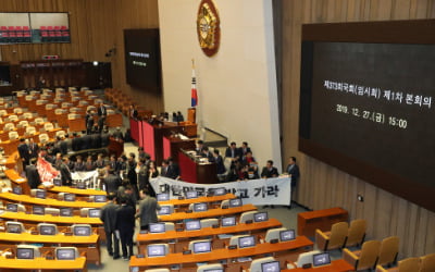 선거법 재논의 하자는 野, 미루고 싶은 與…"시급한 사안이 많아"