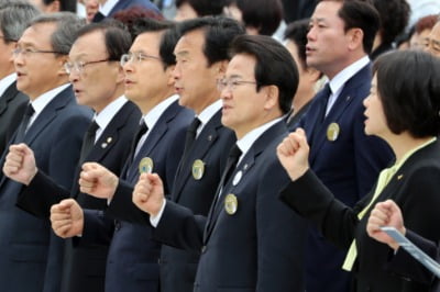 5·18 행사 배제된 미래한국·열린민주·국민의당, 보훈처 한목소리 규탄