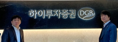 [한경스타워즈 출사표]하이證 온천장 "ETF 편입해 리스크 관리"