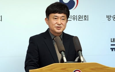 'n번방 방지법' 정부 해명에도 업계 반발 "21대 국회서 처리하라"