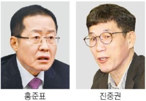 진중권 '×개' 공격에…홍준표 즉각 반격