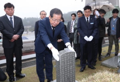 홍준표 "내년부턴 5·18 광주 추념식 참석"