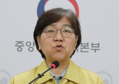 [속보] "5월10일 오전 12시 전후 부천 '메리트나이트' 방문자 검사 요망"