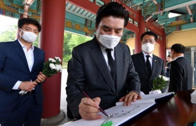 한국당 "5·18 기념식서 배제당했다…청와대가 답해야"